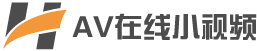 视频在线,电影在线,在线观看视频高清完整版电影,免费版在线刷短视频,免费看短视频app大全下载安装